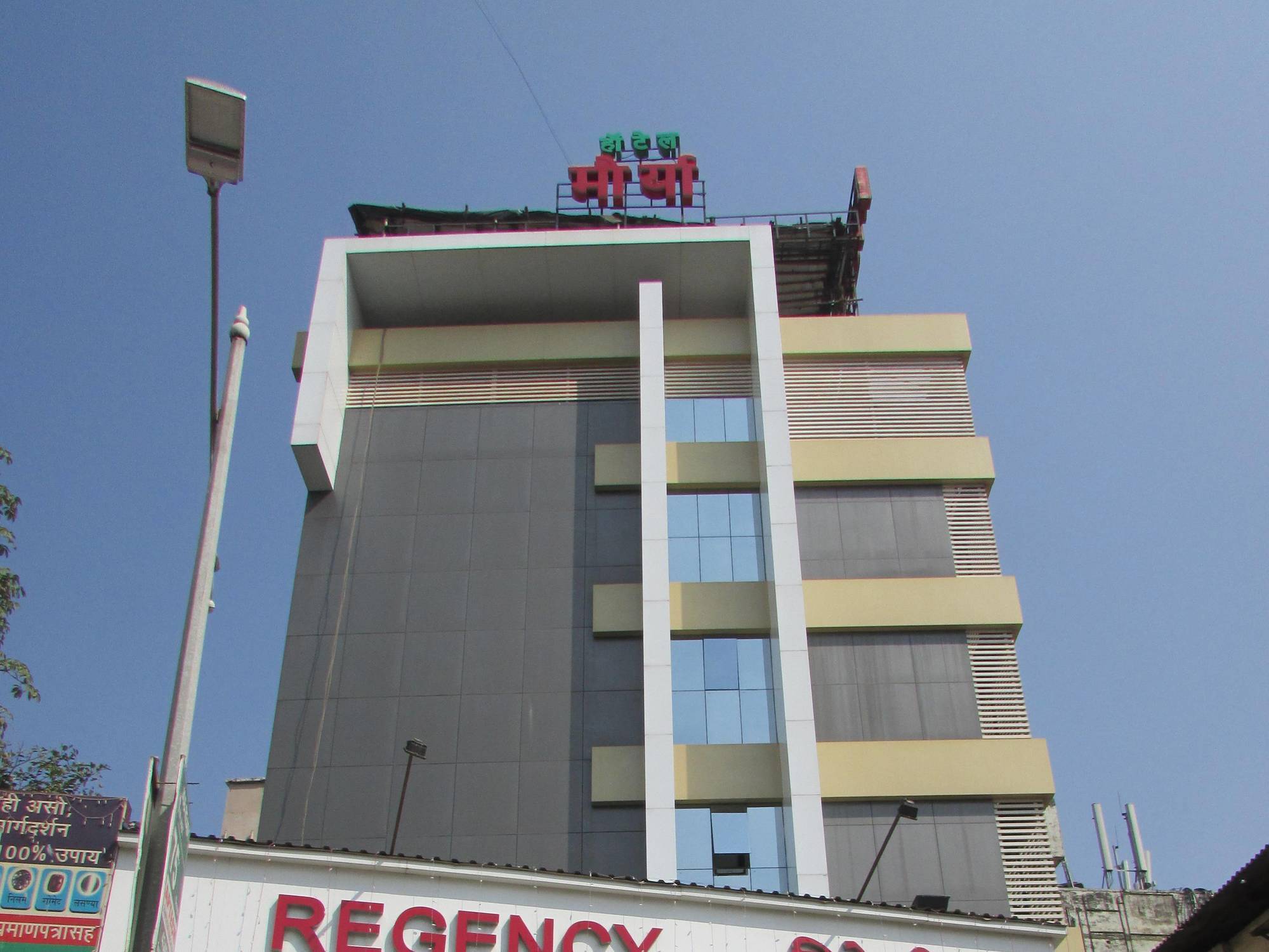 Hotel Mourya Residency Thane Extérieur photo