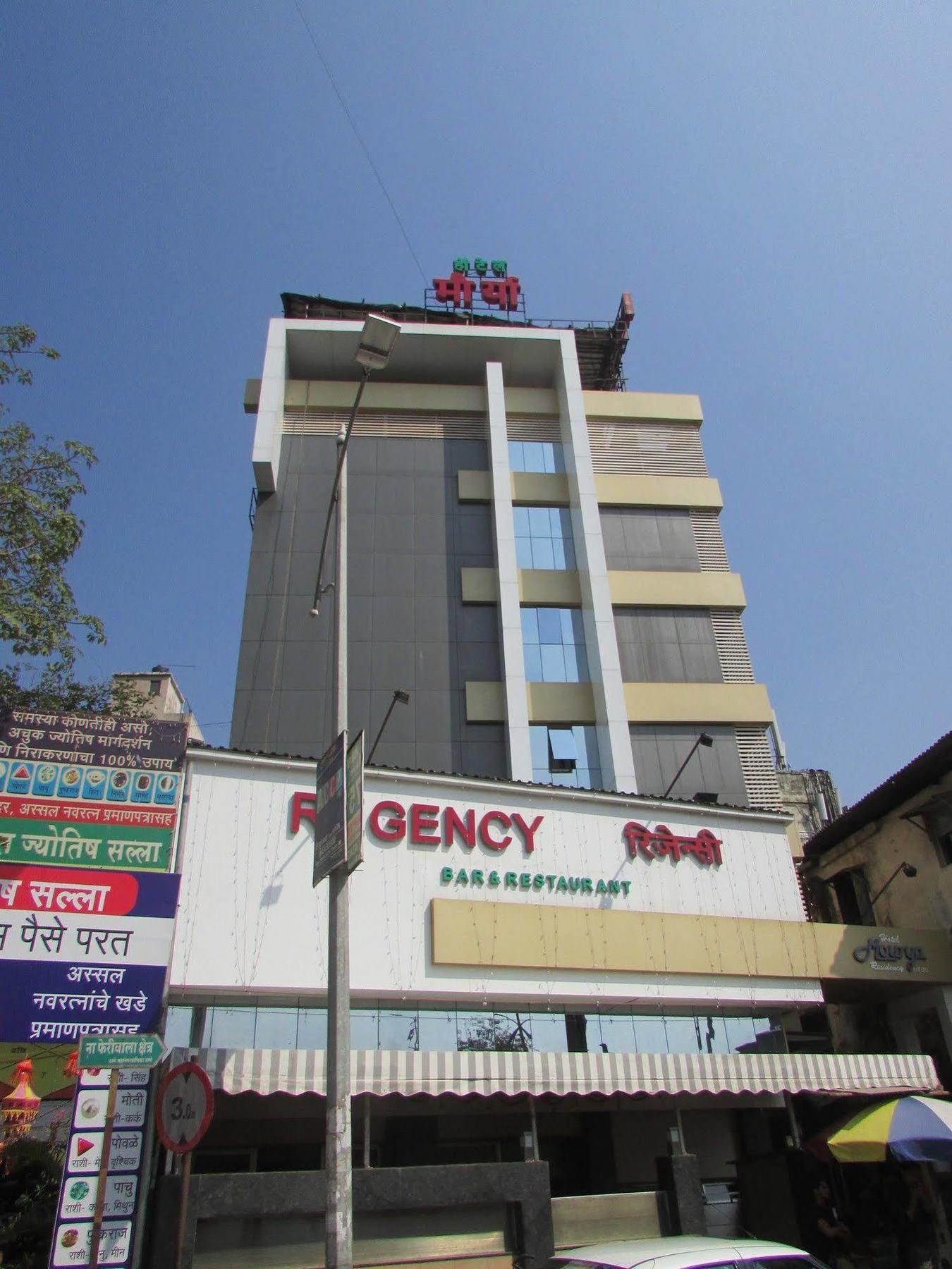 Hotel Mourya Residency Thane Extérieur photo